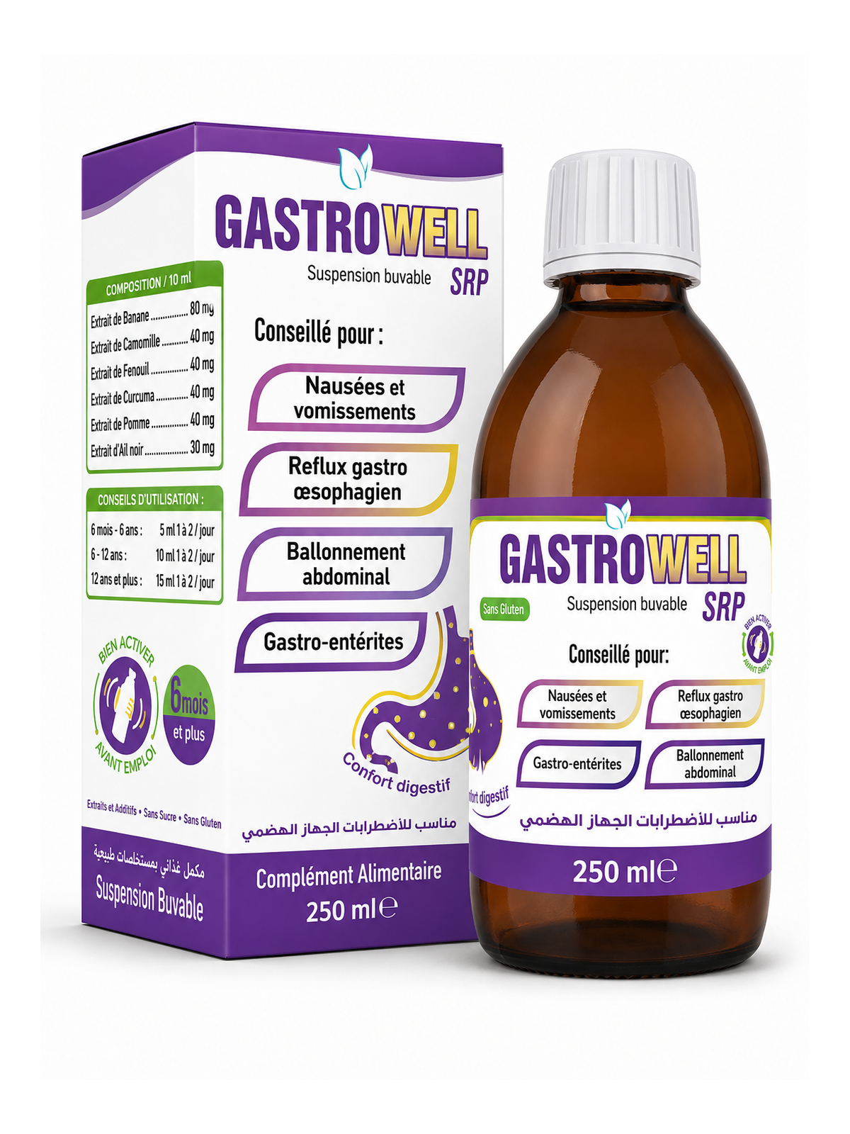 Gastrowell Sirop 250 ml